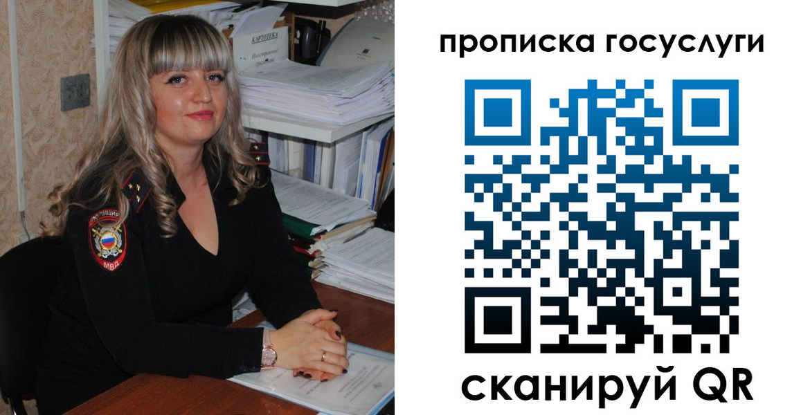 временная регистрация недорого в Твери